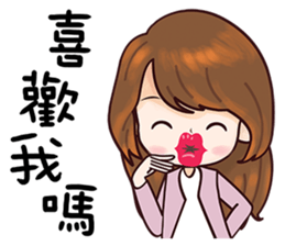 Wild Girlfriend sticker #12642024