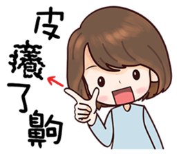 Wild Girlfriend sticker #12642025