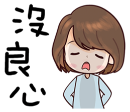 Wild Girlfriend sticker #12642026