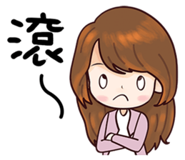 Wild Girlfriend sticker #12642029