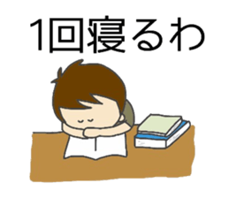 College student's who is often here sticker #12642038