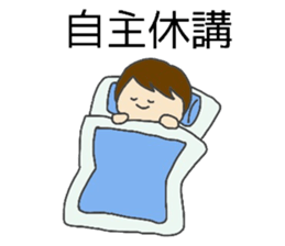 College student's who is often here sticker #12642040