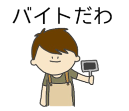 College student's who is often here sticker #12642043