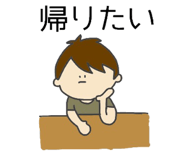 College student's who is often here sticker #12642048