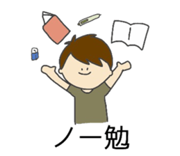 College student's who is often here sticker #12642050