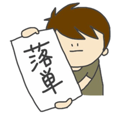 College student's who is often here sticker #12642053