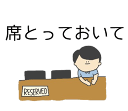 College student's who is often here sticker #12642054