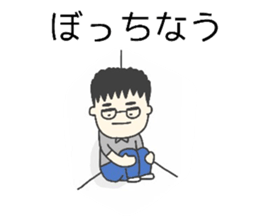 College student's who is often here sticker #12642063