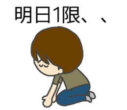 College student's who is often here sticker #12642067