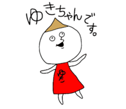 Yukichan! sticker #12642150