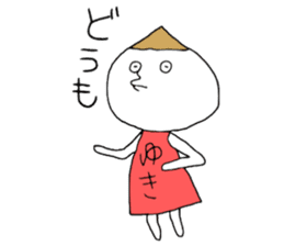 Yukichan! sticker #12642152