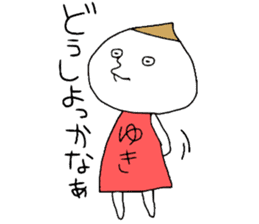 Yukichan! sticker #12642153