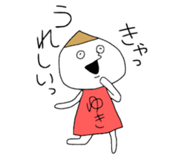 Yukichan! sticker #12642158