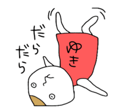 Yukichan! sticker #12642163