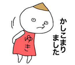 Yukichan! sticker #12642167