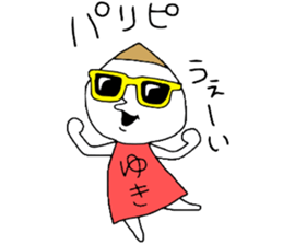 Yukichan! sticker #12642169