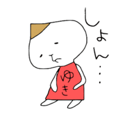 Yukichan! sticker #12642175