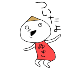 Yukichan! sticker #12642178