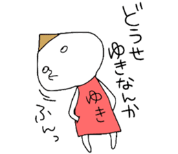 Yukichan! sticker #12642181