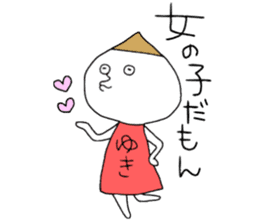 Yukichan! sticker #12642185