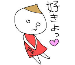 Yukichan! sticker #12642186