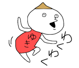 Yukichan! sticker #12642188