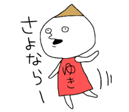 Yukichan! sticker #12642189
