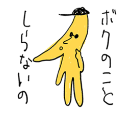 I am bananaman sticker #12642190