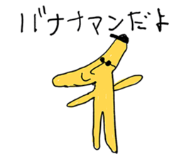 I am bananaman sticker #12642191