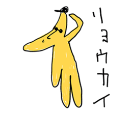 I am bananaman sticker #12642202