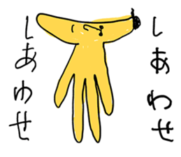 I am bananaman sticker #12642211