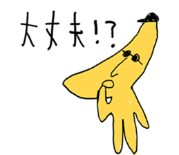 I am bananaman sticker #12642215