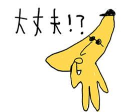 I am bananaman sticker #12642215