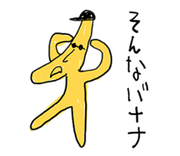 I am bananaman sticker #12642219