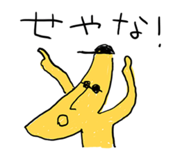 I am bananaman sticker #12642222