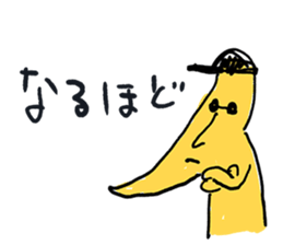 I am bananaman sticker #12642223