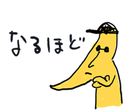 I am bananaman sticker #12642223