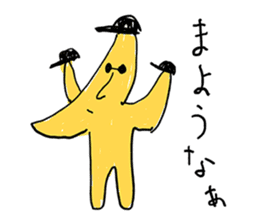 I am bananaman sticker #12642224