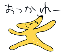 I am bananaman sticker #12642227