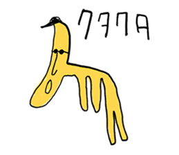 I am bananaman sticker #12642228