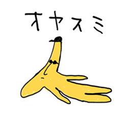 I am bananaman sticker #12642229