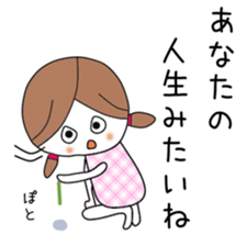 Cute Mika dedicated sticker #12642233