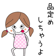 Cute Mika dedicated sticker #12642242