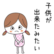 Cute Mika dedicated sticker #12642256