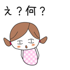 Cute Mika dedicated sticker #12642265