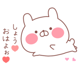 SYO STICKER. sticker #12642270