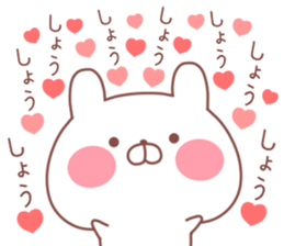 SYO STICKER. sticker #12642273