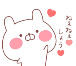 SYO STICKER. sticker #12642274