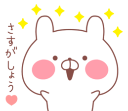 SYO STICKER. sticker #12642293