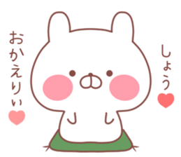 SYO STICKER. sticker #12642295